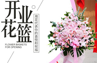 河北承德隆化县庙子沟乡赵木匠沟村花篮配送